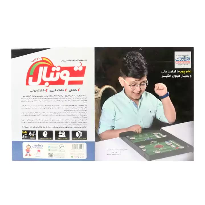 بازی شوتبال بزرگ 2 نفره فکرآوران — تصویر ۲