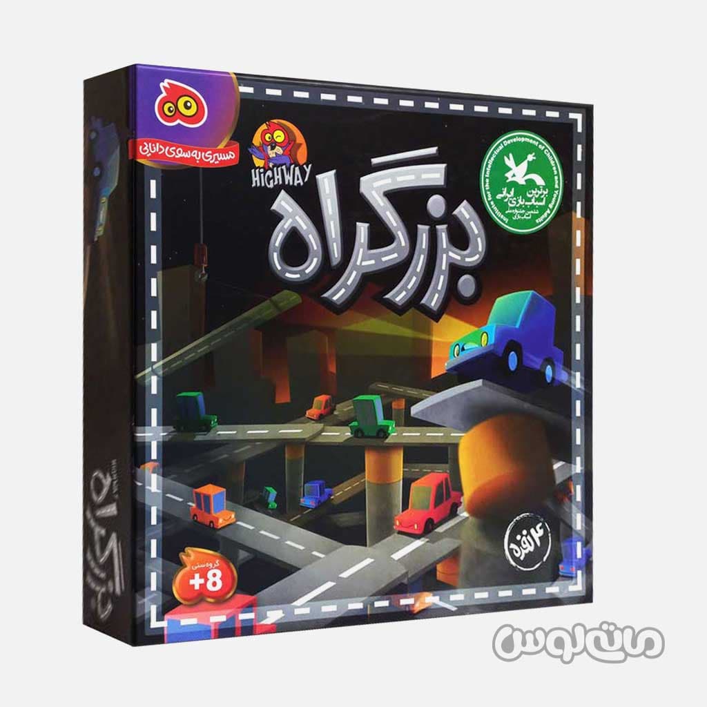 بازی بزرگراه 4 نفره هوگر گیمز — تصویر ۳
