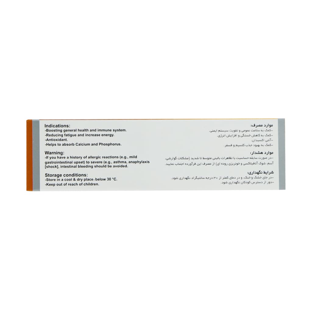 قرص رویال دیلی D3 1000 واحد ویتاول 30 عدد — تصویر ۴
