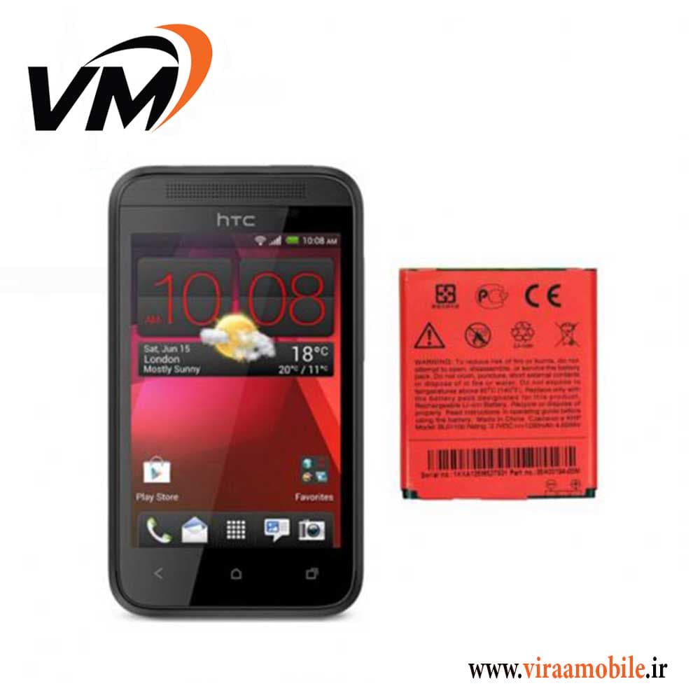 باتری اصلی اچ تی سی HTC Desire 200