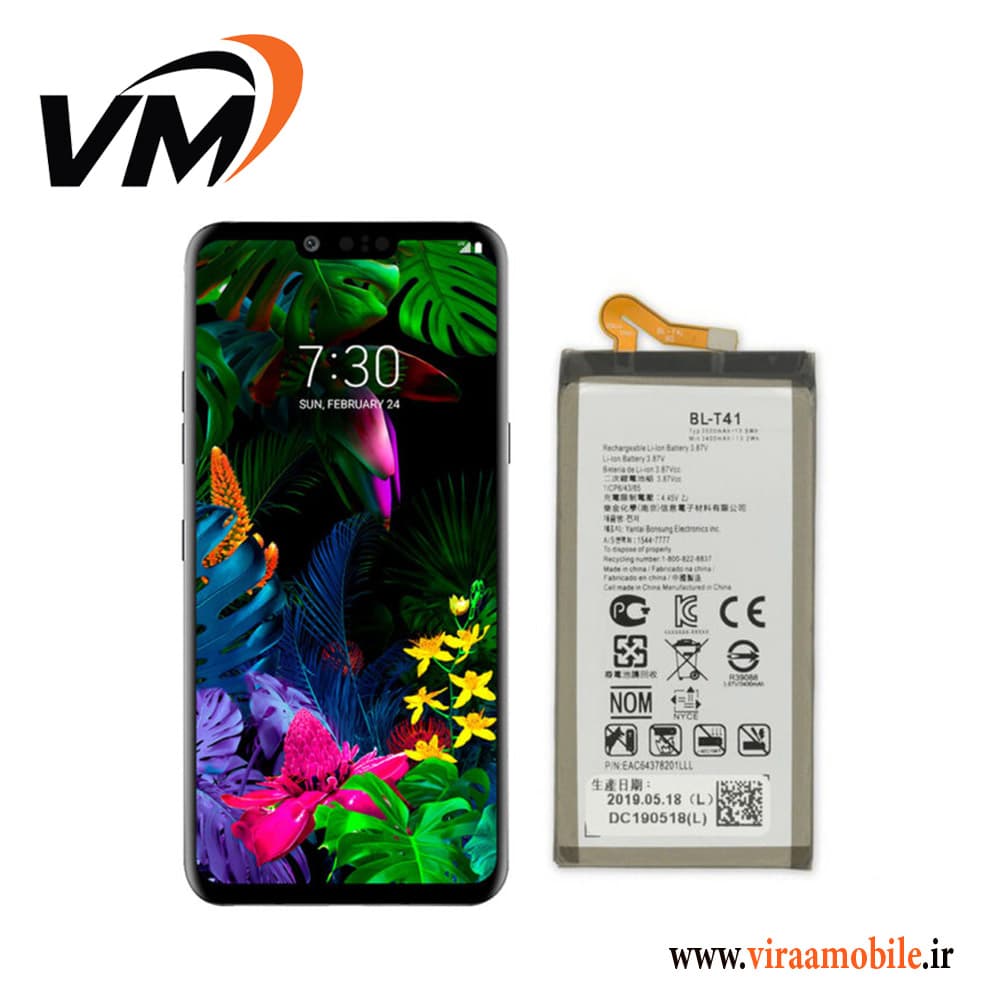 باتری اصلی گوشی ال جی LG G8S ThinQ