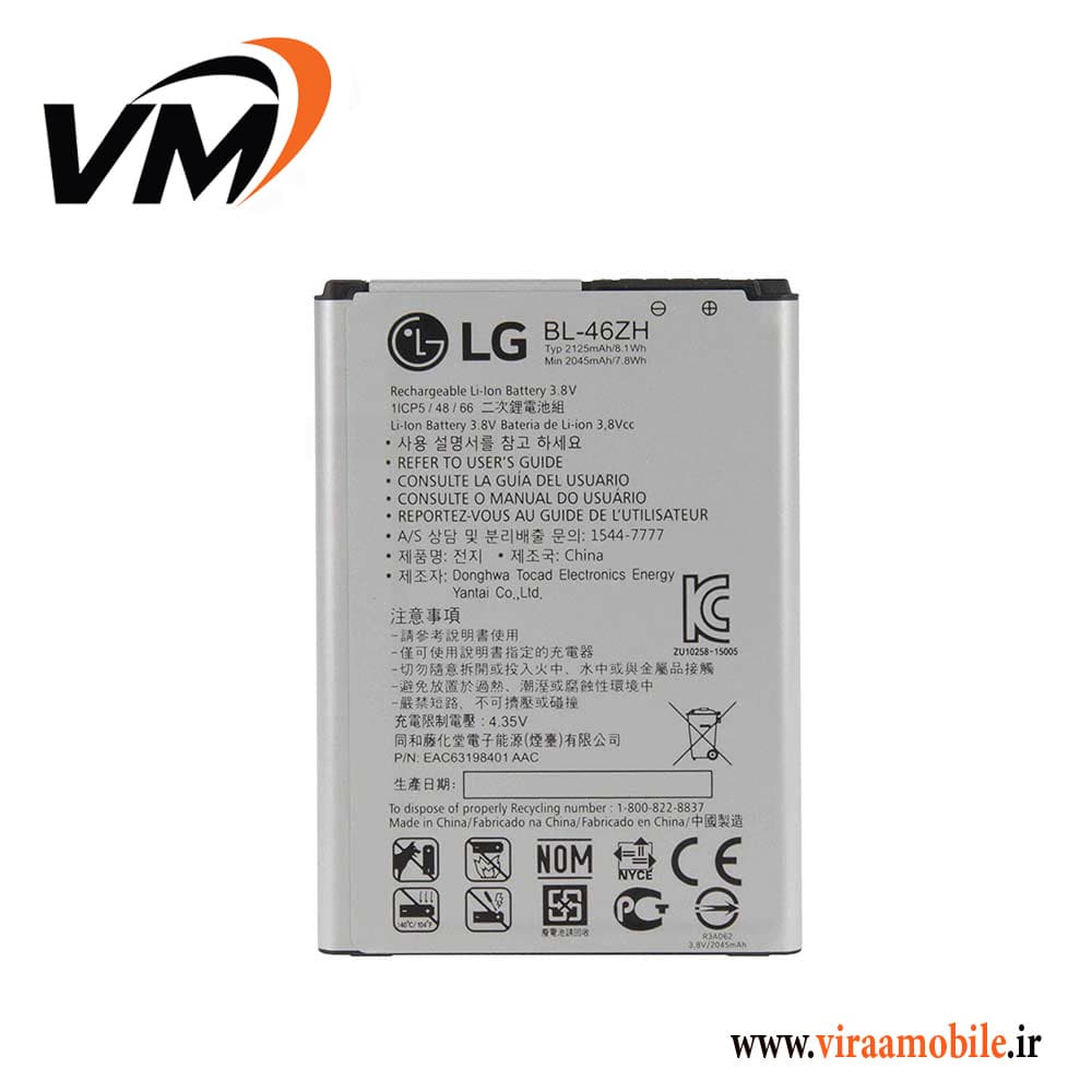 باتری اصلی ال جی LG K8 – BL46ZH — تصویر ۲