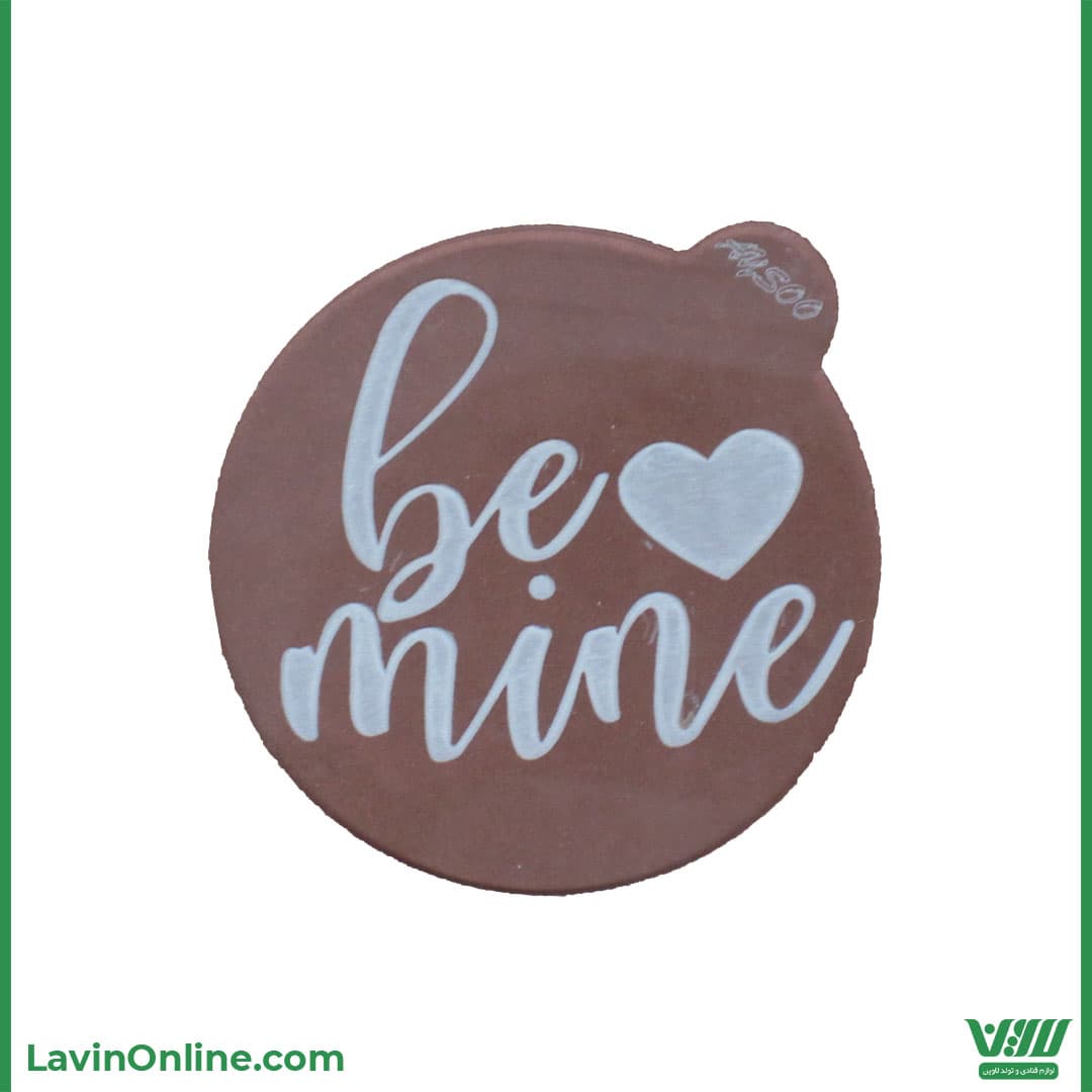 استامپ برجسته طرح Be Mine
