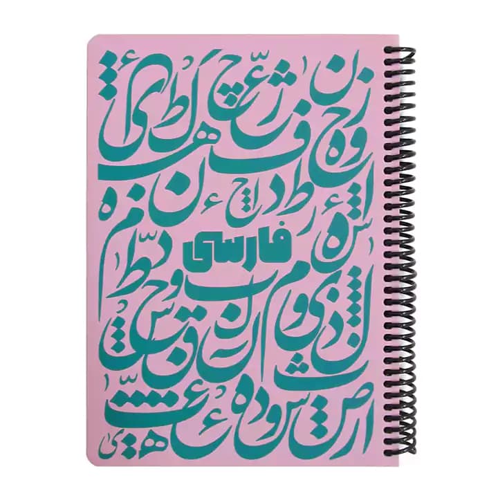 دفتر سیمی دات نوت طرح فارسی