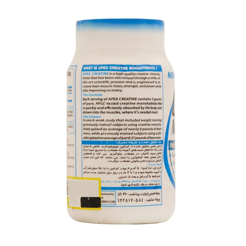 پودر کراتین مونوهیدرات اپکس 100 گرم — تصویر ۲
