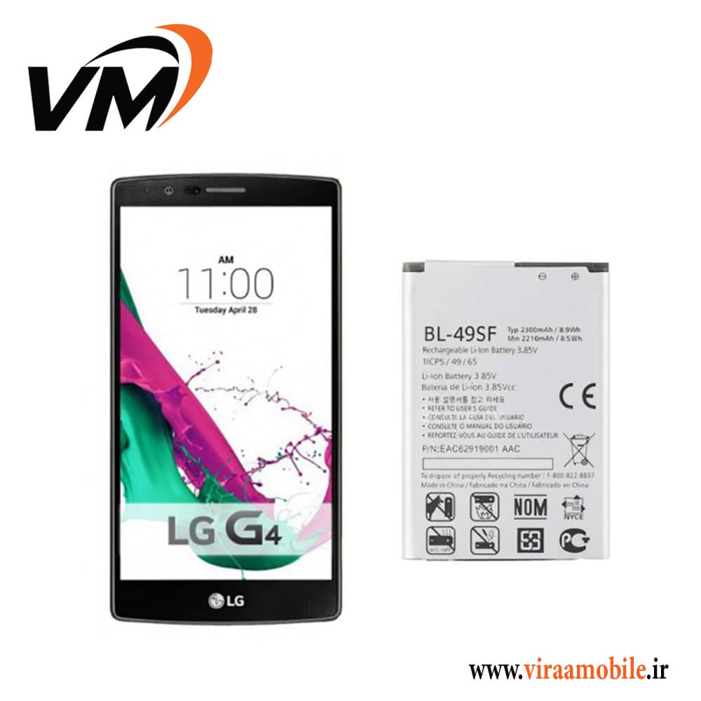 باتری اصلی ال جی LG G4 Beat – BL-49SF