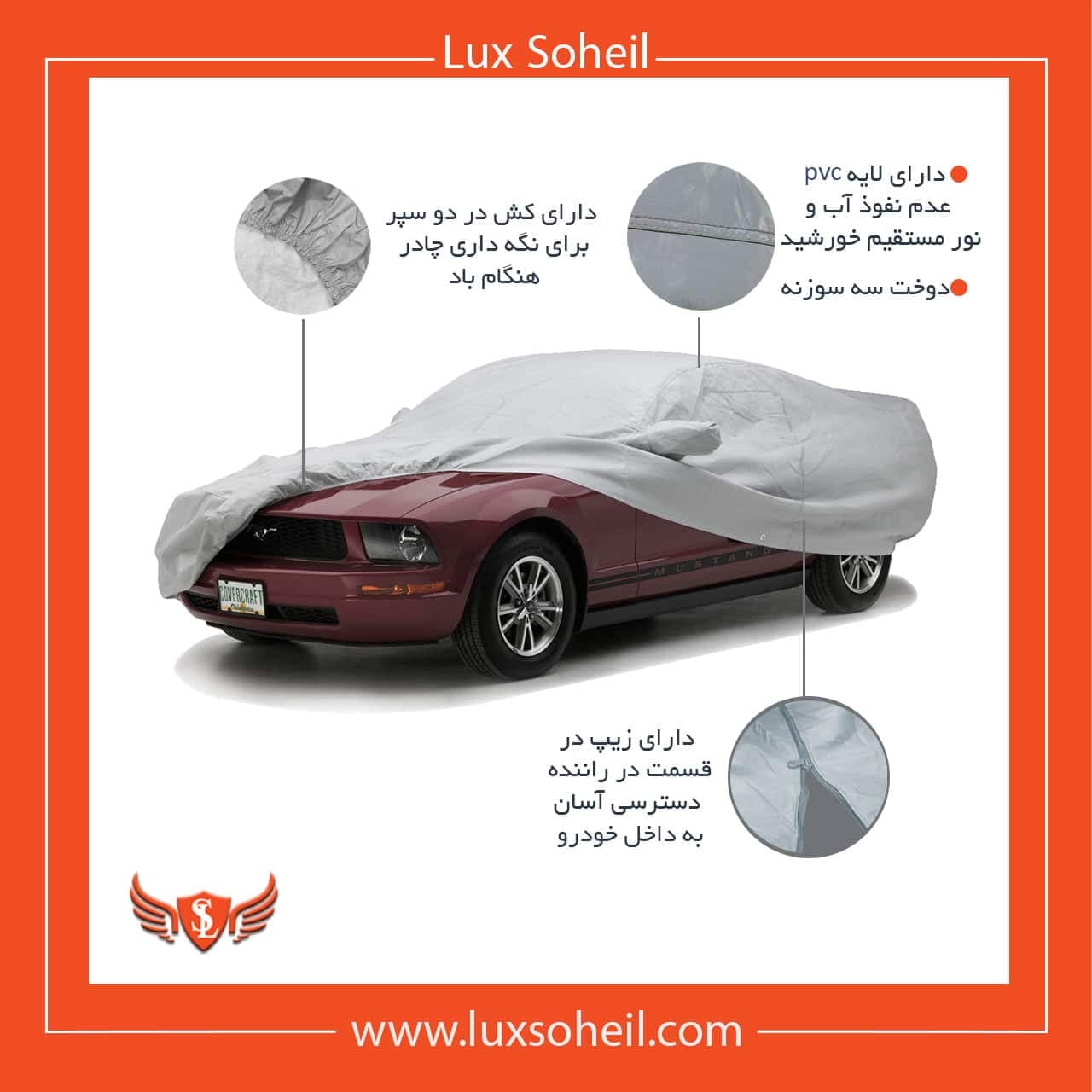چادر گک جی اس 3 GAC GS مدل تایوانی لوکس سهیل — تصویر ۸