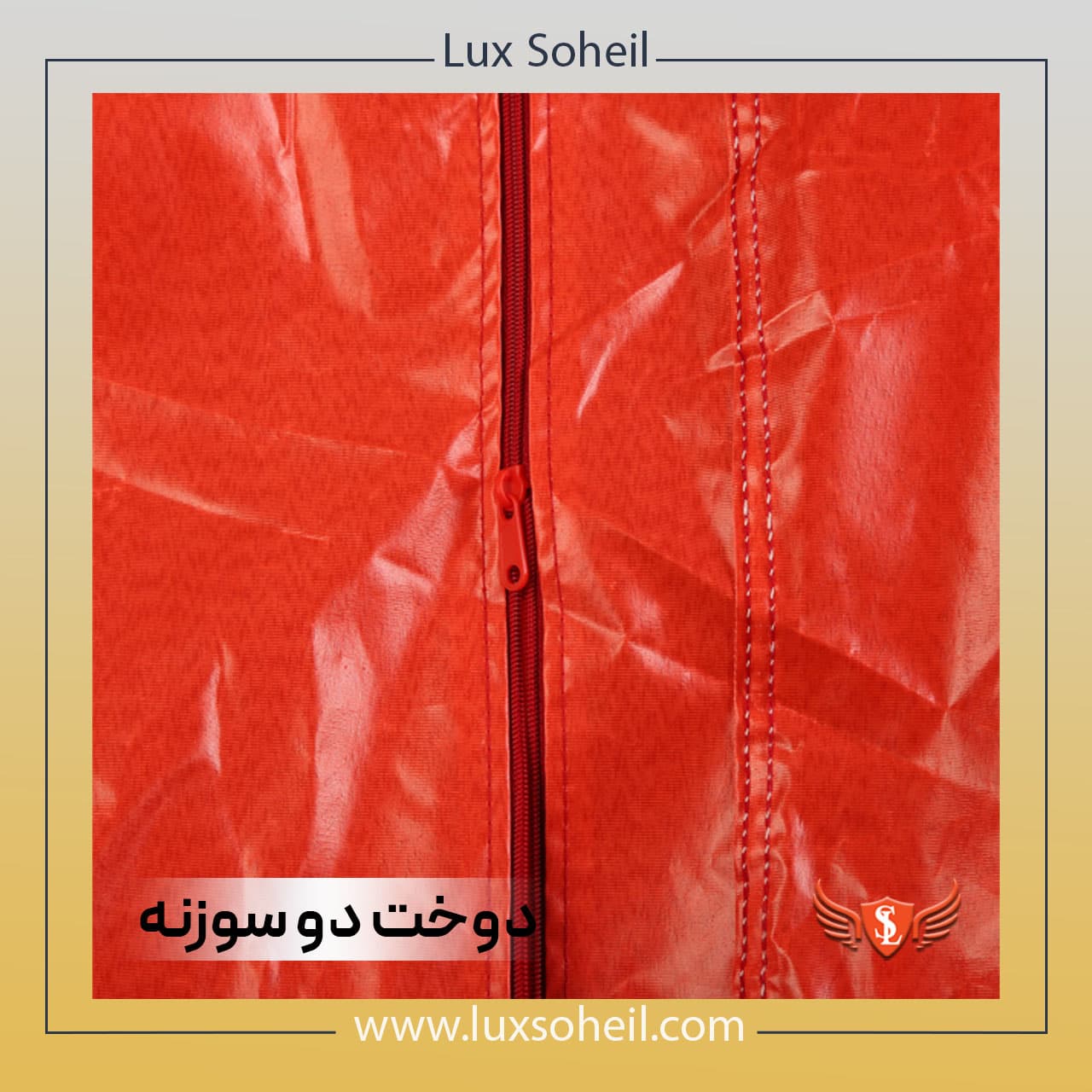 چادر بایک BJ40 مدل سی سی لوکس سهیل — تصویر ۸