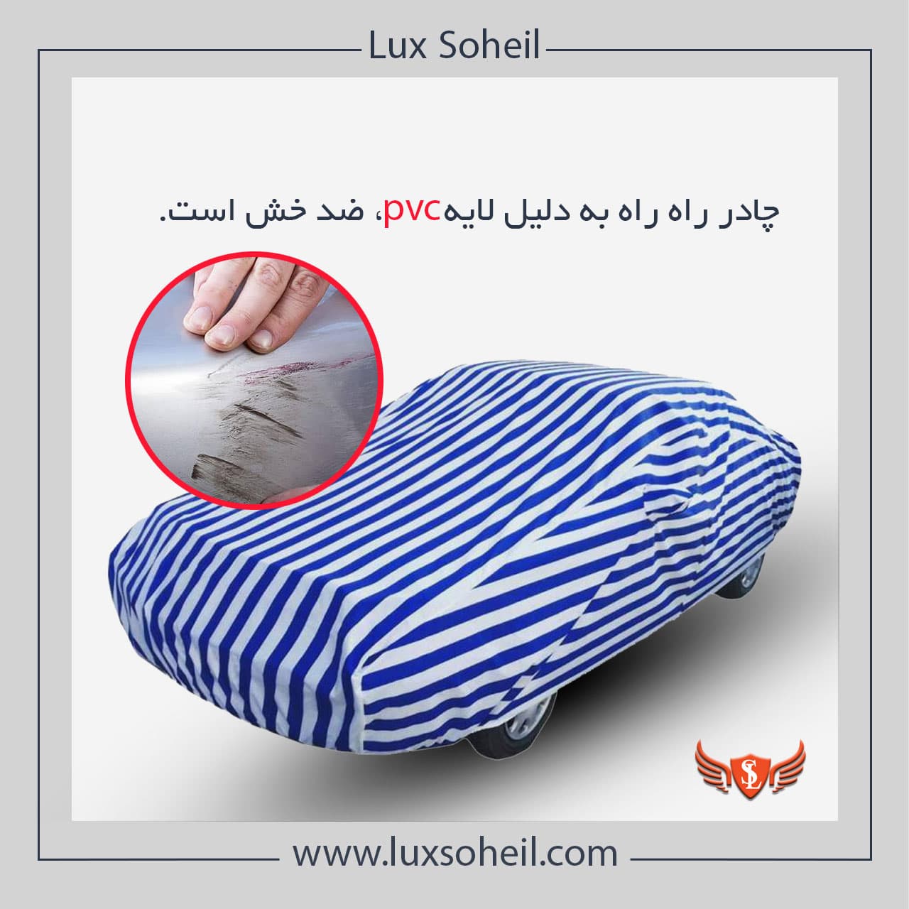 چادر بایک BJ40 مدل راه راه ضد آب لوکس سهیل — تصویر ۵