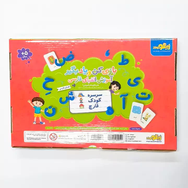 بازی کن و یادبگیر الفبای فارسی زینگو — تصویر ۲