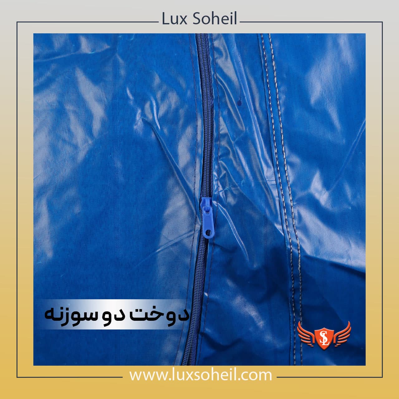 چادر چانگان CS55 مدل سی سی لوکس سهیل — تصویر ۵