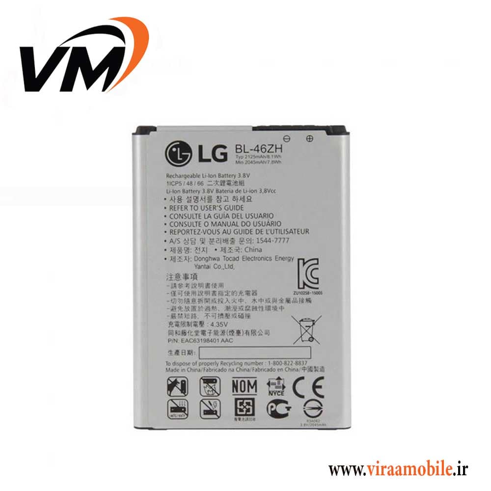 باتری اصلی ال جی LG K8 – BL-46ZH — تصویر ۲