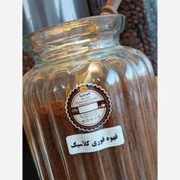 قهوه فوری کلاسیک 90 گرمی — تصویر ۲
