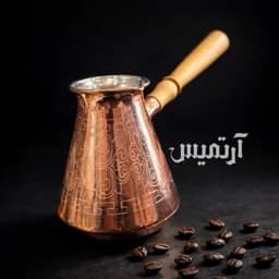 قهوه جوش مسی ترک سایز 3 دسته چوبی — تصویر ۲