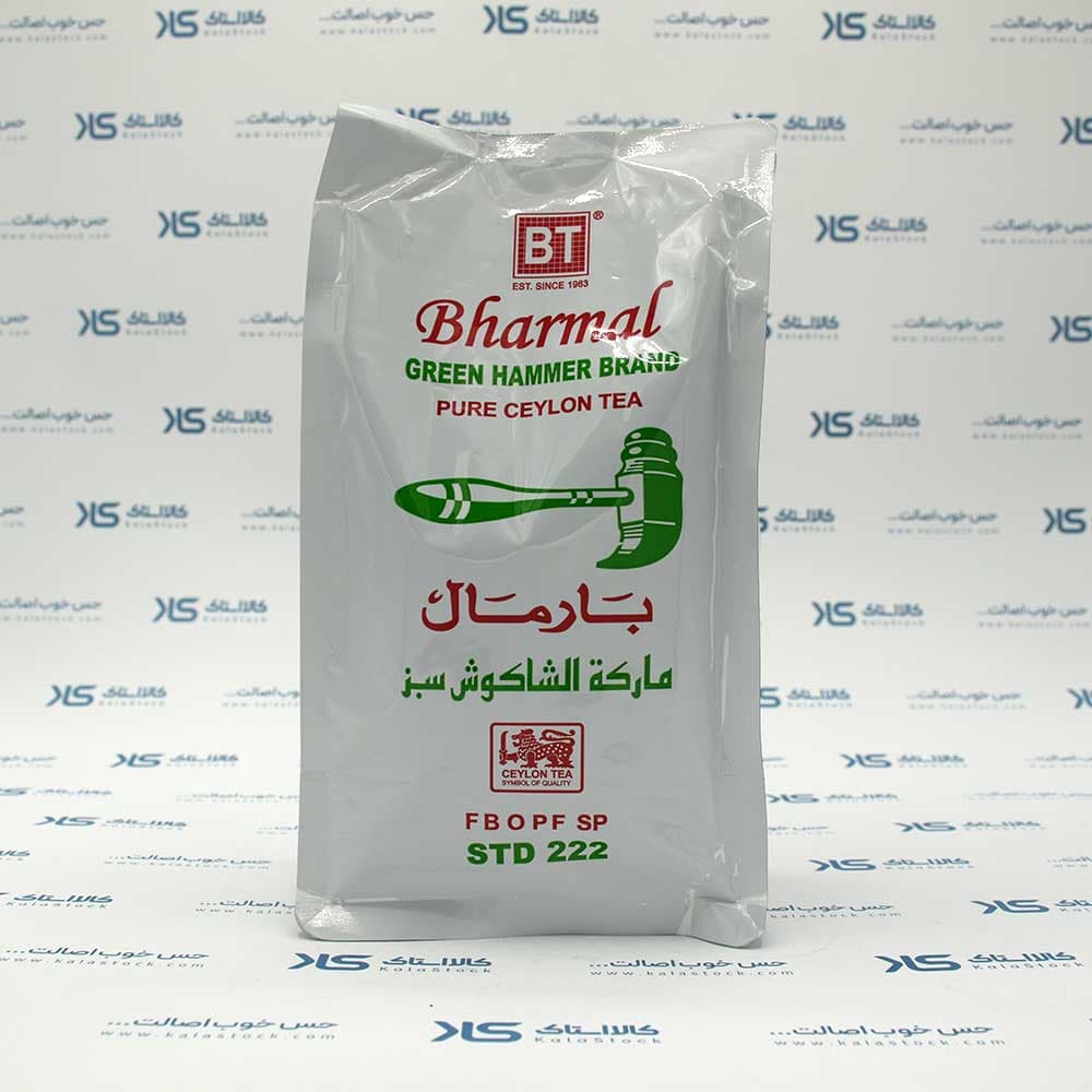 چای چکش سبز بارمال BHARMAL اصلی سریلانکا بسته 500 گرمی — تصویر ۶