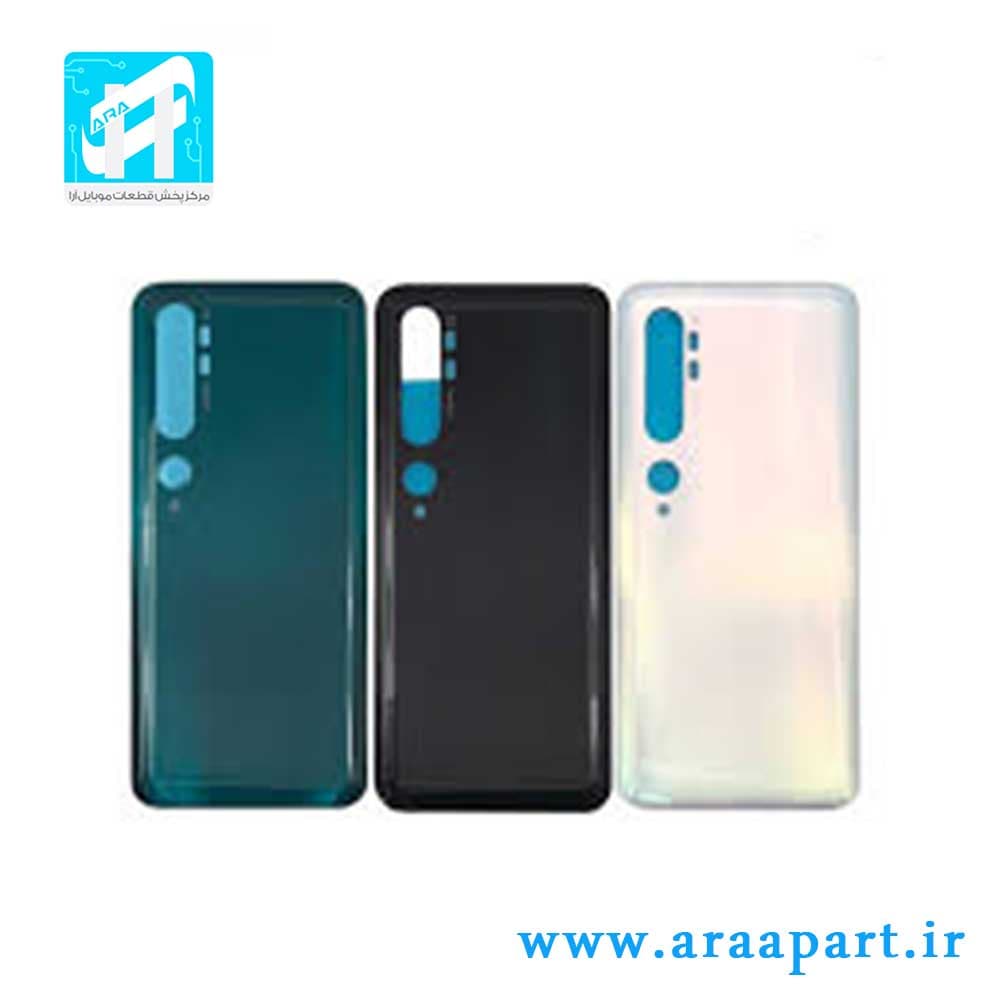 درب پشت اصلی شیائومی Xiaomi Mi Note 10 — تصویر ۹