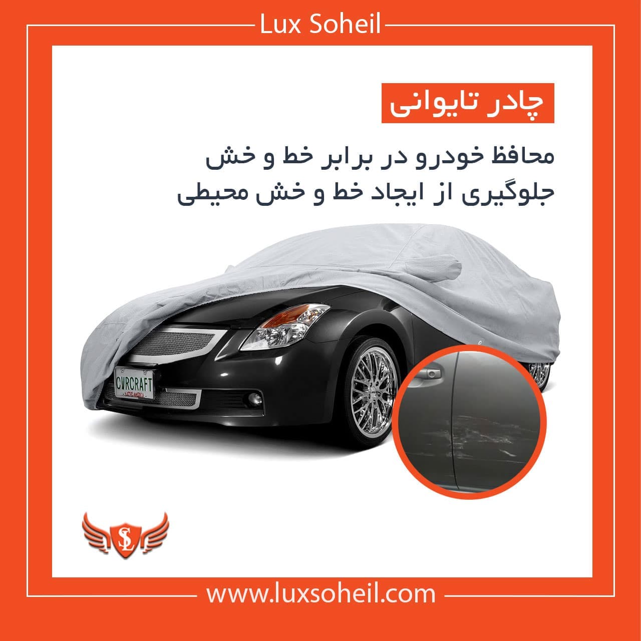 چادر فوتون تونلند G7 مدل تایوانی لوکس سهیل — تصویر ۲