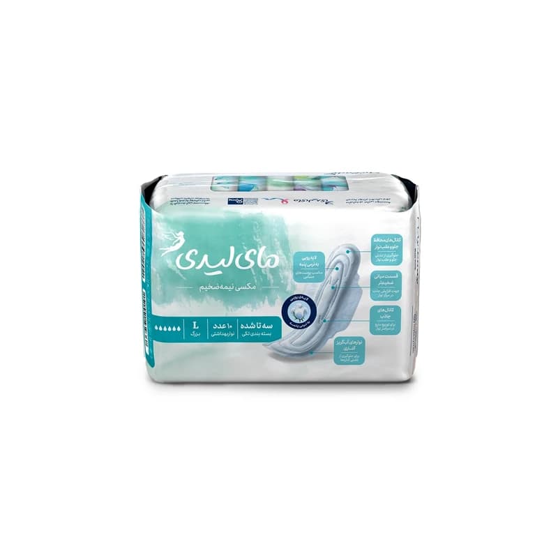 نوار بهداشتی مای لیدی مدل Maxi sensitive سایز بزرگ نیمه ضخیم بسته 10 عددی