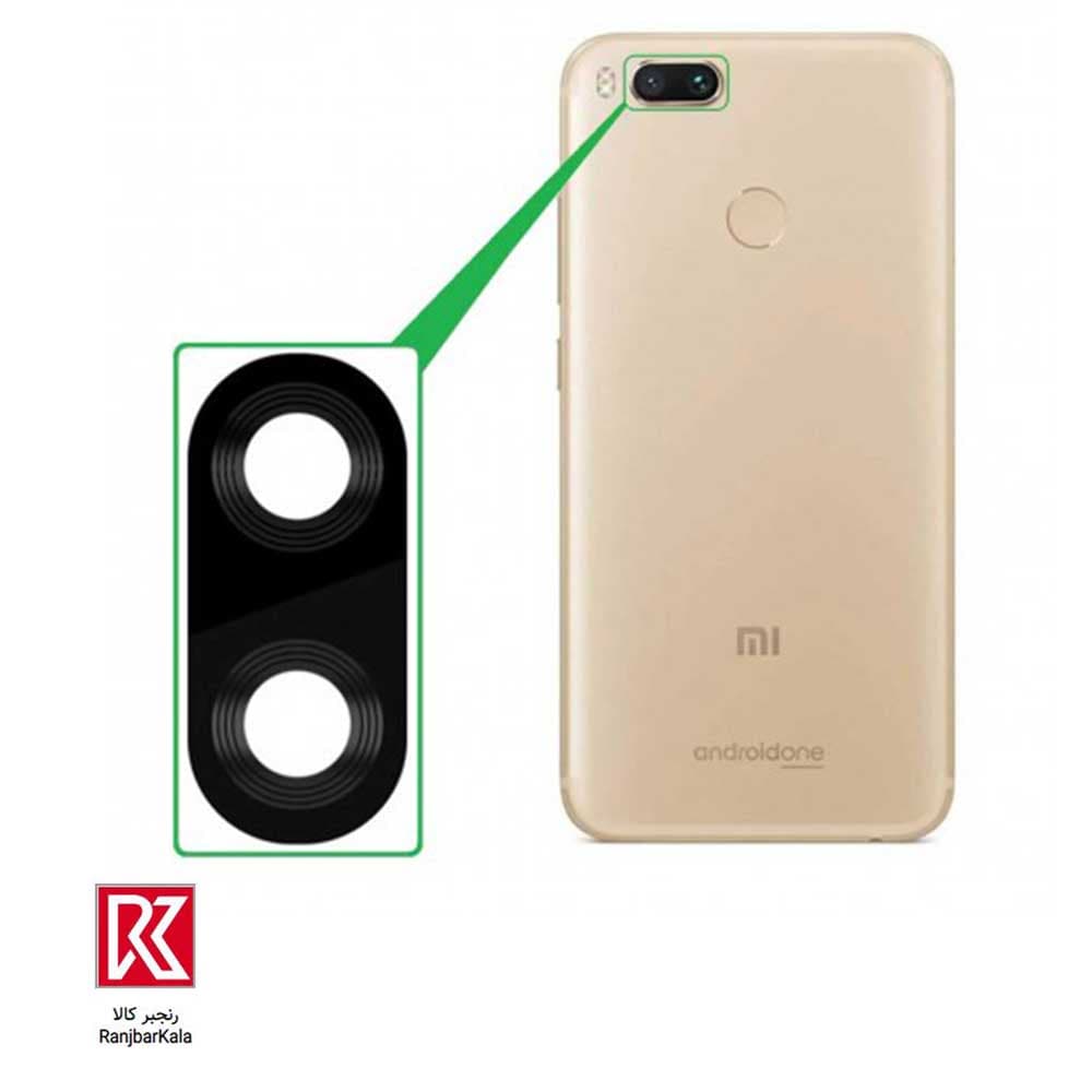 شیشه دوربین اصلی شیائومی Xiaomi Mi A1 — تصویر ۳