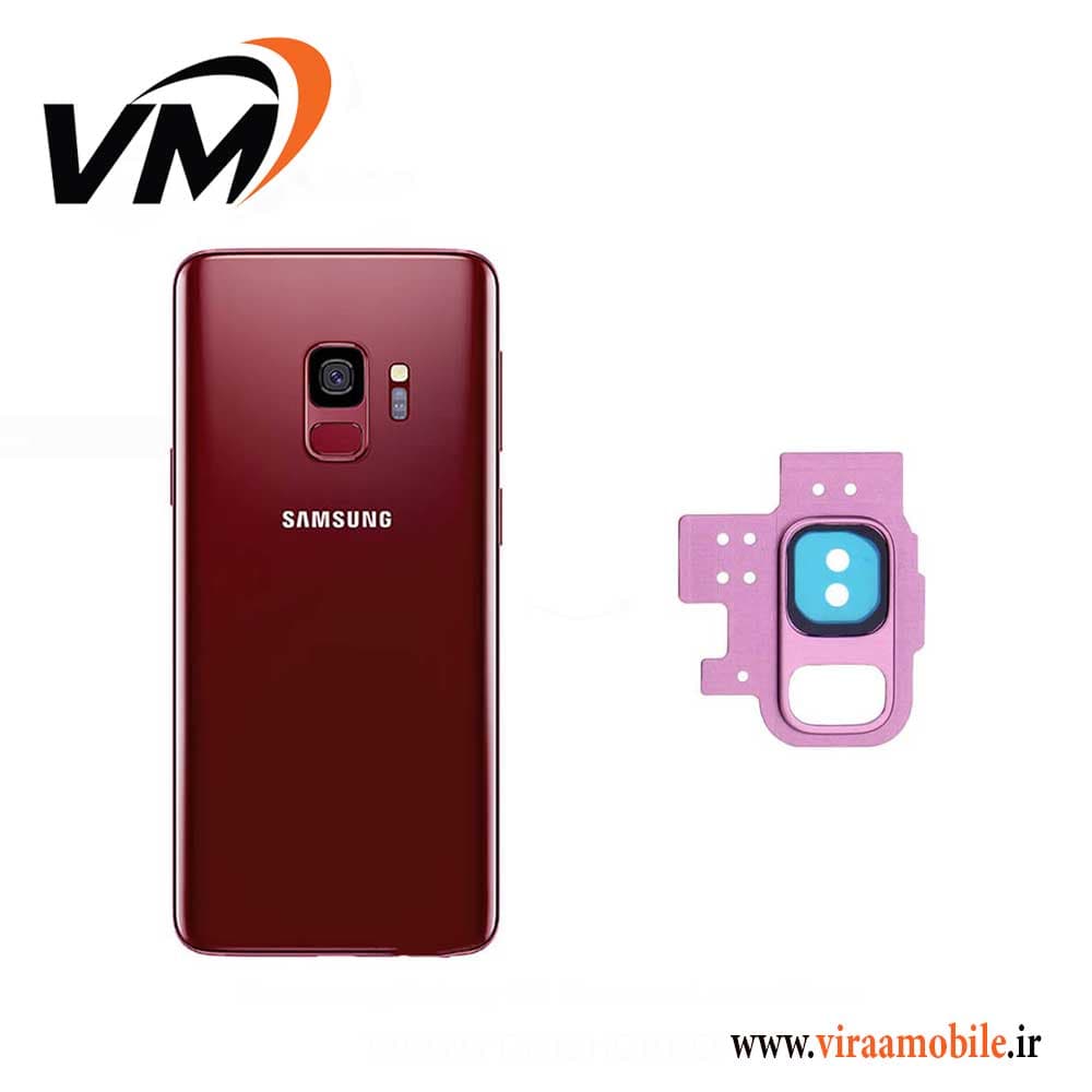 شیشه دوربین سامسونگ Galaxy S9
