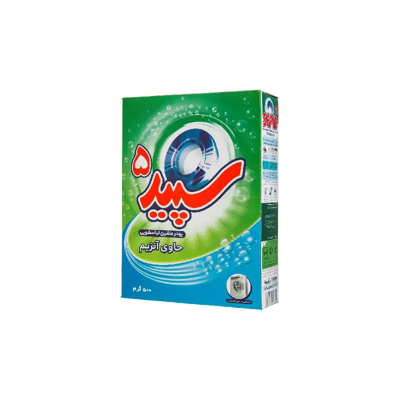 پودر ماشینی لباسشویی سپید مدل 5 آنزیم وزن 500 گرم