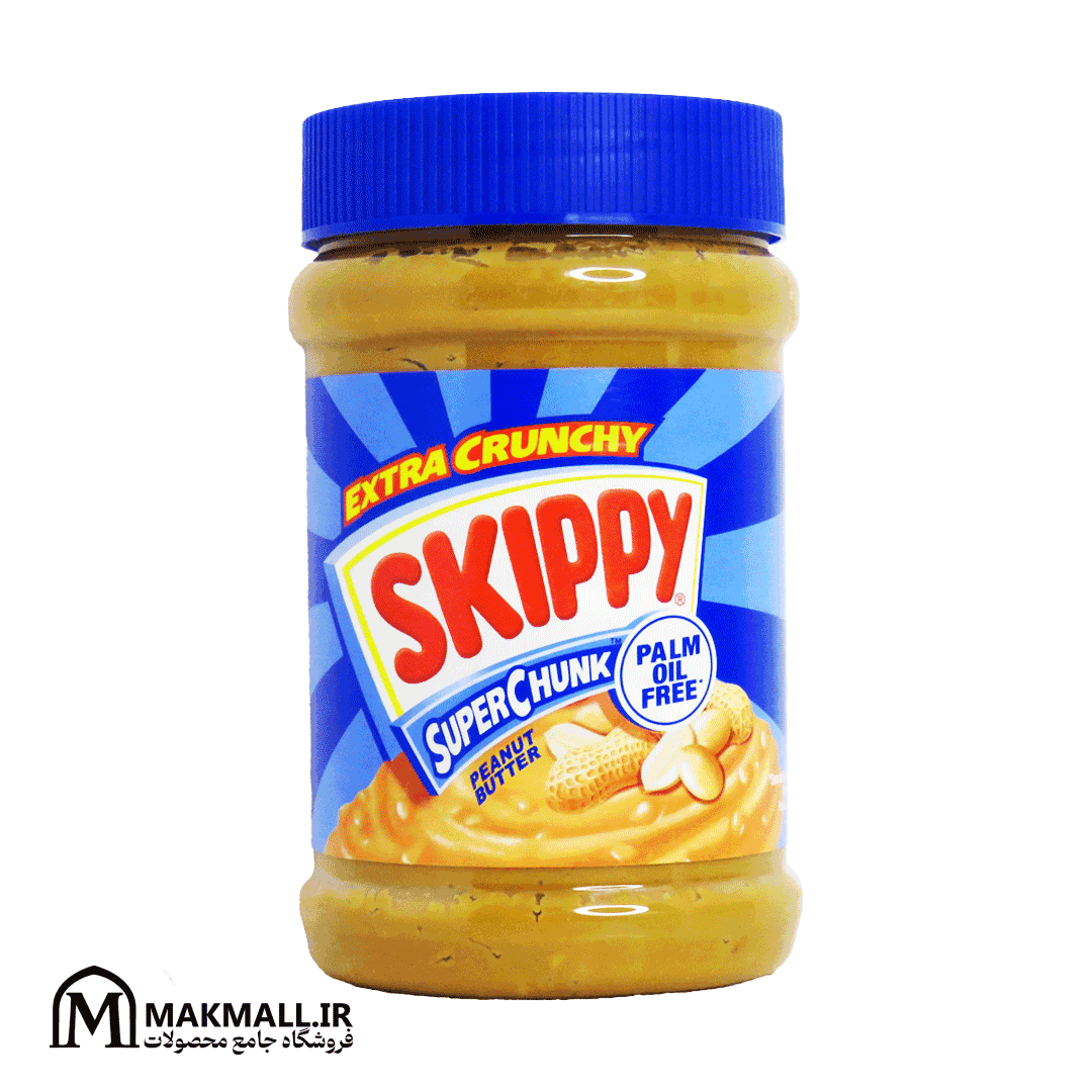 کره بادام زمینی اسکیپی اکسترا کرانچی 454 گرم | Skippy Extra Crunchy Peanut Butter 454g