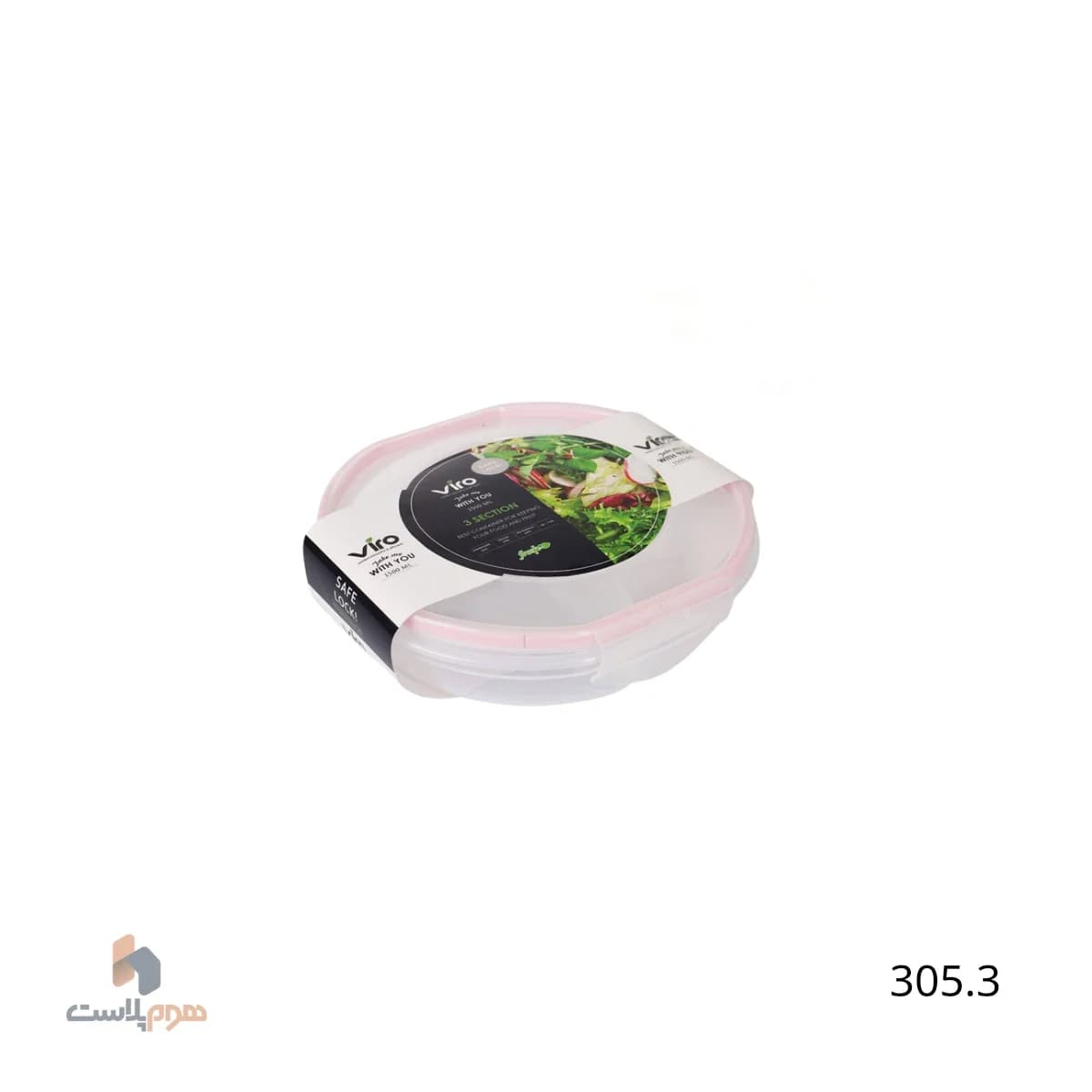 فريزری سيف لاک سه خانه 2 کد 305.3