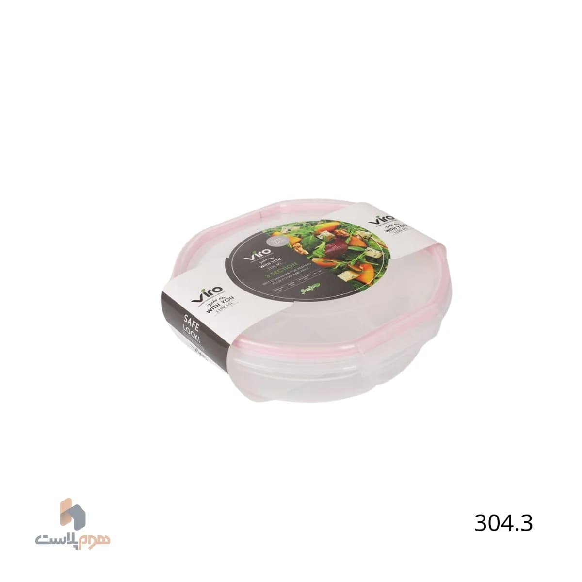 فريزری سيف لاک سه خانه 1 کد 304.3