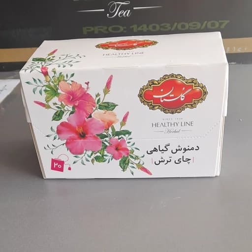 دمنوش کیسه ای چای ترش گلستان