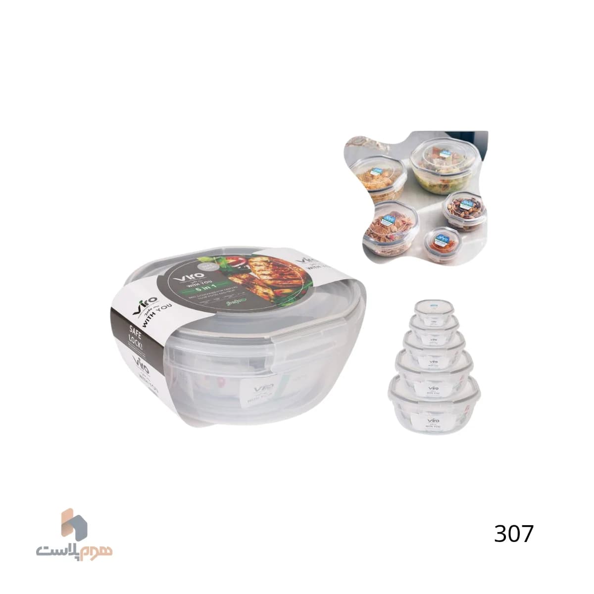 سرويس 10 پارچه سيف لاک کد 307