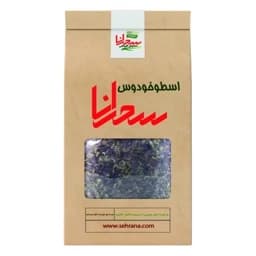 دمنوش اسطوخودوس سحرانا - 100 گرم — تصویر ۲