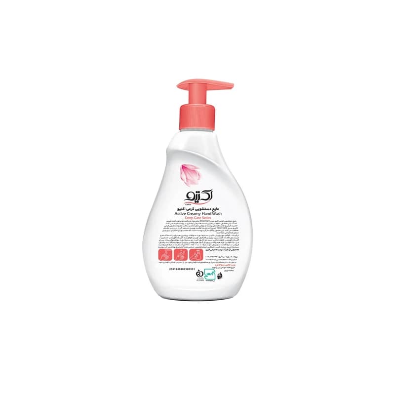 مایع دستشویی کرمی اکتیو مدل انار وزن 350 گرم — تصویر ۲