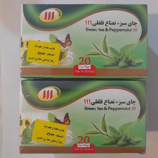 دمنوش چای سبز و نعناع فلفلی 111 (ضدنفخ،تقویت معده،رفع گرفتگی مجاری تنفسی)
