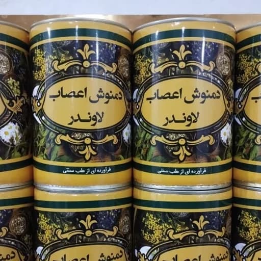 دمنوش اعصاب لاوندر - آرامش بخش ریان 200 گرم