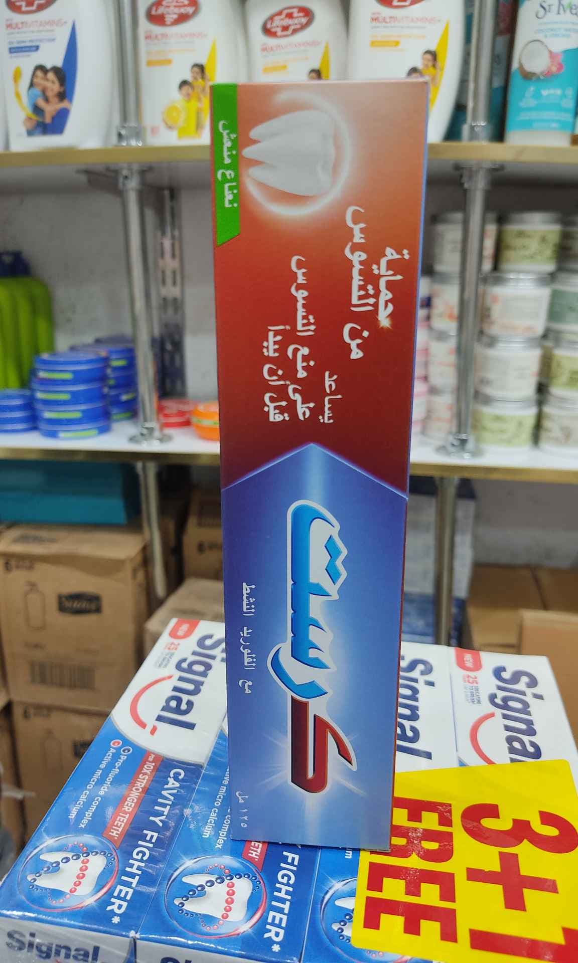 خمیر دندان کرست Crest Cavity Protection حجم 125 میل – طعم نعناع تازه**