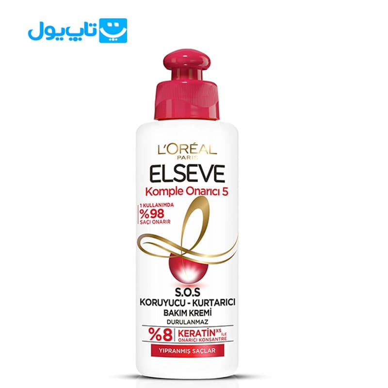 کرم مو لورآل loreal مدل komple onarici 5 بدون آبکشی مخصوص موهای آسیب‌دیده حجم 200 میلی‌لیتر