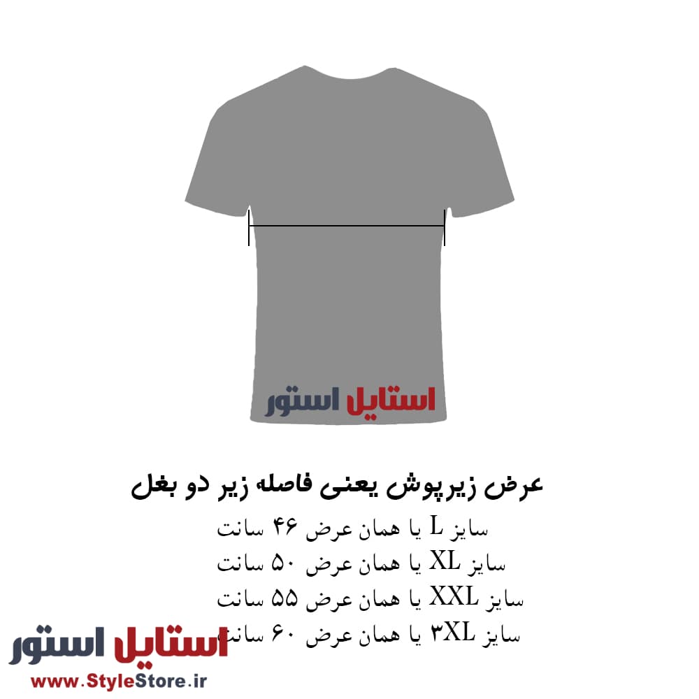 زیرپوش آستین دار مردانه حجت پک 3 رنگی (اوت لت) — تصویر ۴