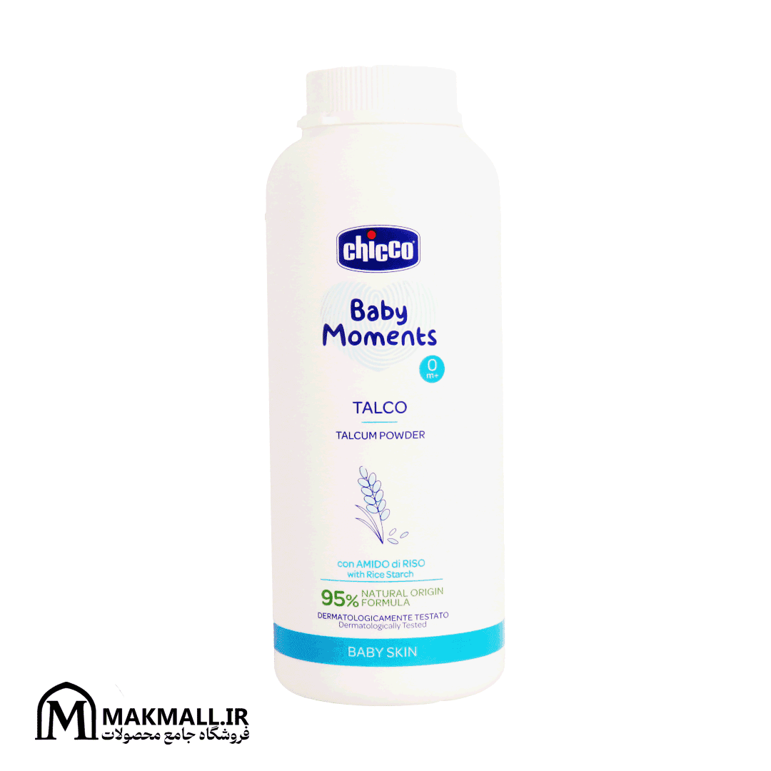 پودر بچه چیکو مدل بیبی مومنتس 150 گرم | Chicco Baby Moments Talcum Powder 150g