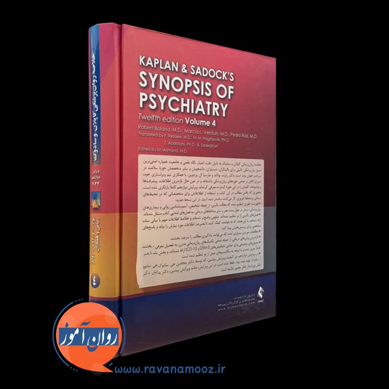 خلاصه روانپزشکی کاپلان و سادوک جلد چهارم – رضاعی — تصویر ۳
