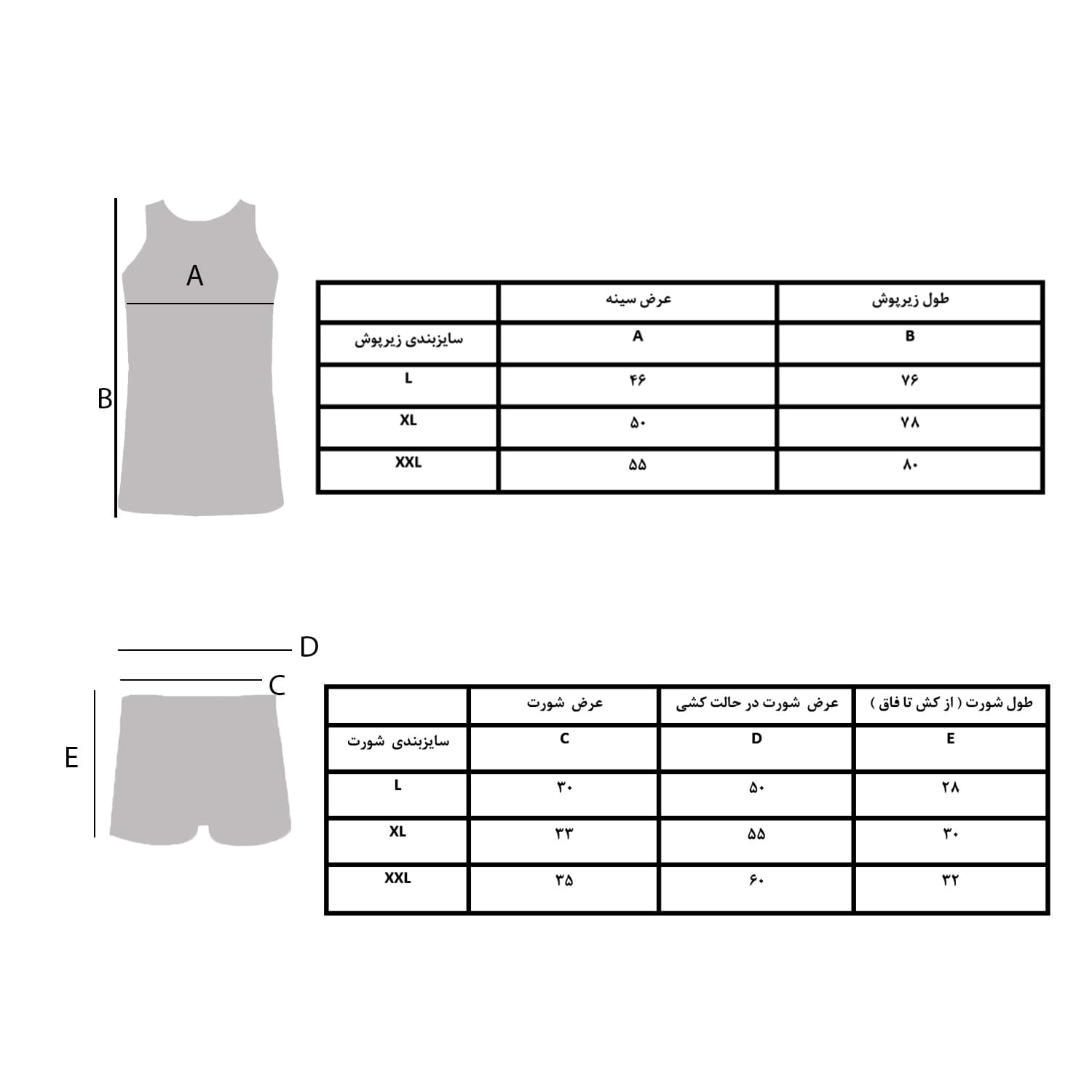 ست شورت و زیرپوش مردانه نیکو کد NIM-1954 رنگ سدری — تصویر ۲