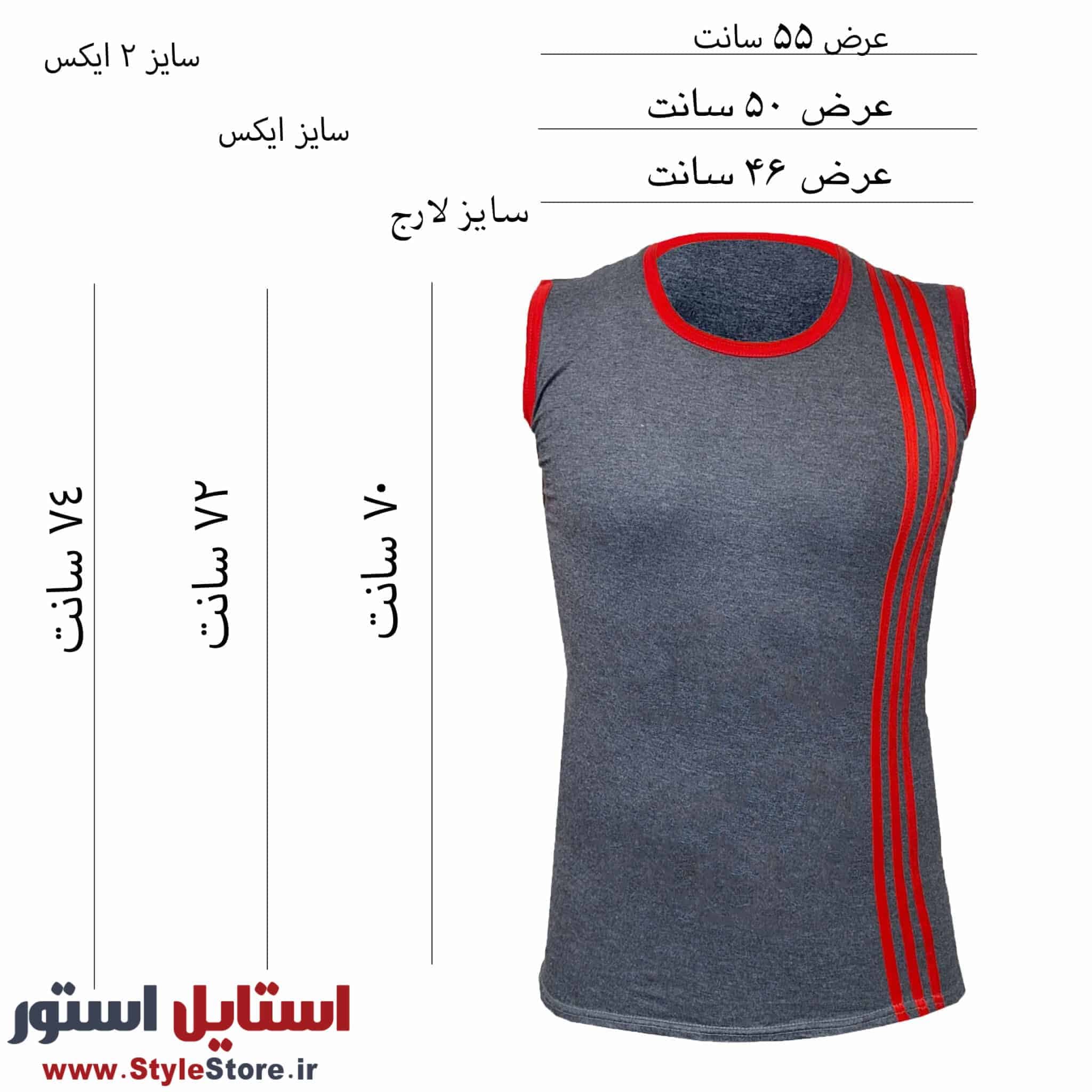 ست تاپ و شلوارک مردانه صدر مدل GH رنگ خاکستری (اوت لت) — تصویر ۳