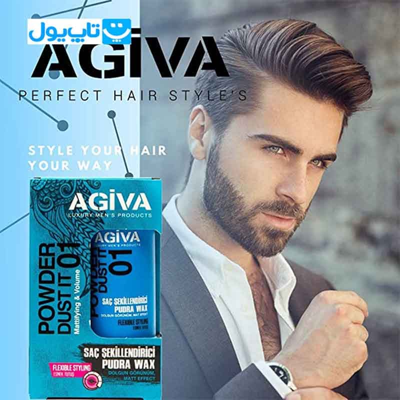 پودر حالت دهنده مو آگیوا AGIVA شماره 01 آبی مدل Flexible Styling وزن 20 گرم — تصویر ۴