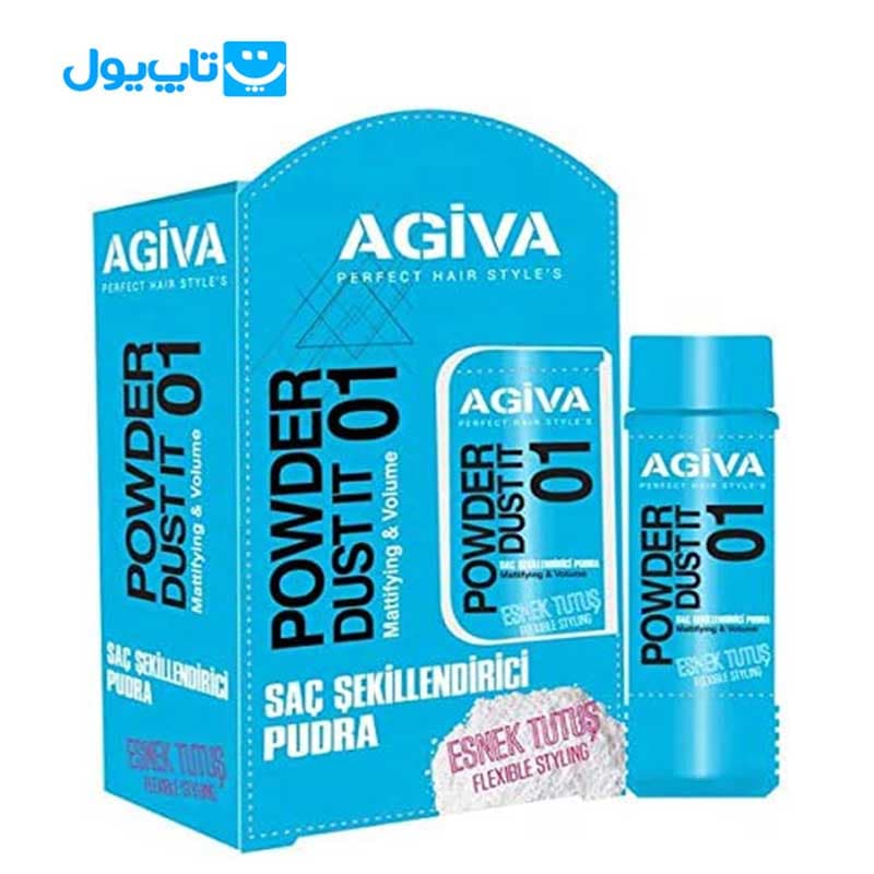 پودر حالت دهنده مو آگیوا AGIVA شماره 01 آبی مدل Flexible Styling وزن 20 گرم — تصویر ۲