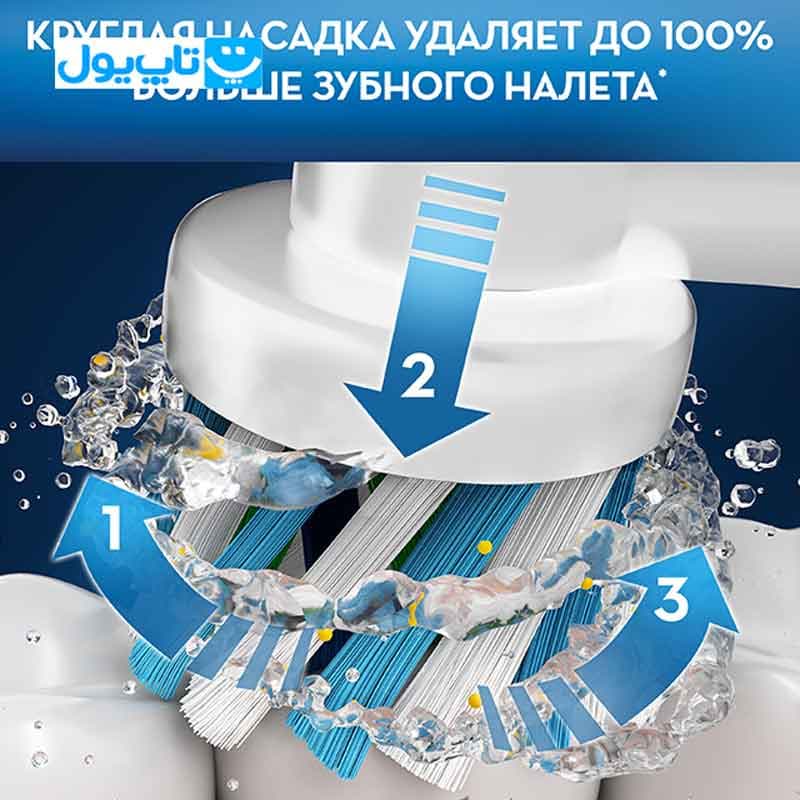 مسواک برقی اورال-بی Oral-B مدل Vitality 100 3D white — تصویر ۶