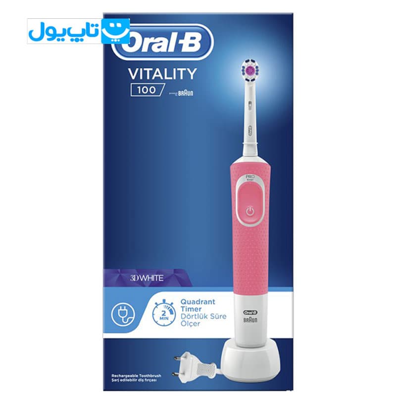 مسواک برقی اورال-بی Oral-B مدل Vitality 100 3D white
