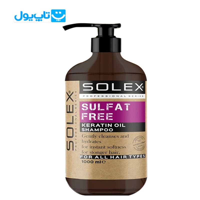 شامپو سولکس SOLEX فاقد سولفات مدل Keratin Oil روغن کراتین 1000‌ میلی‌‌ لیتر