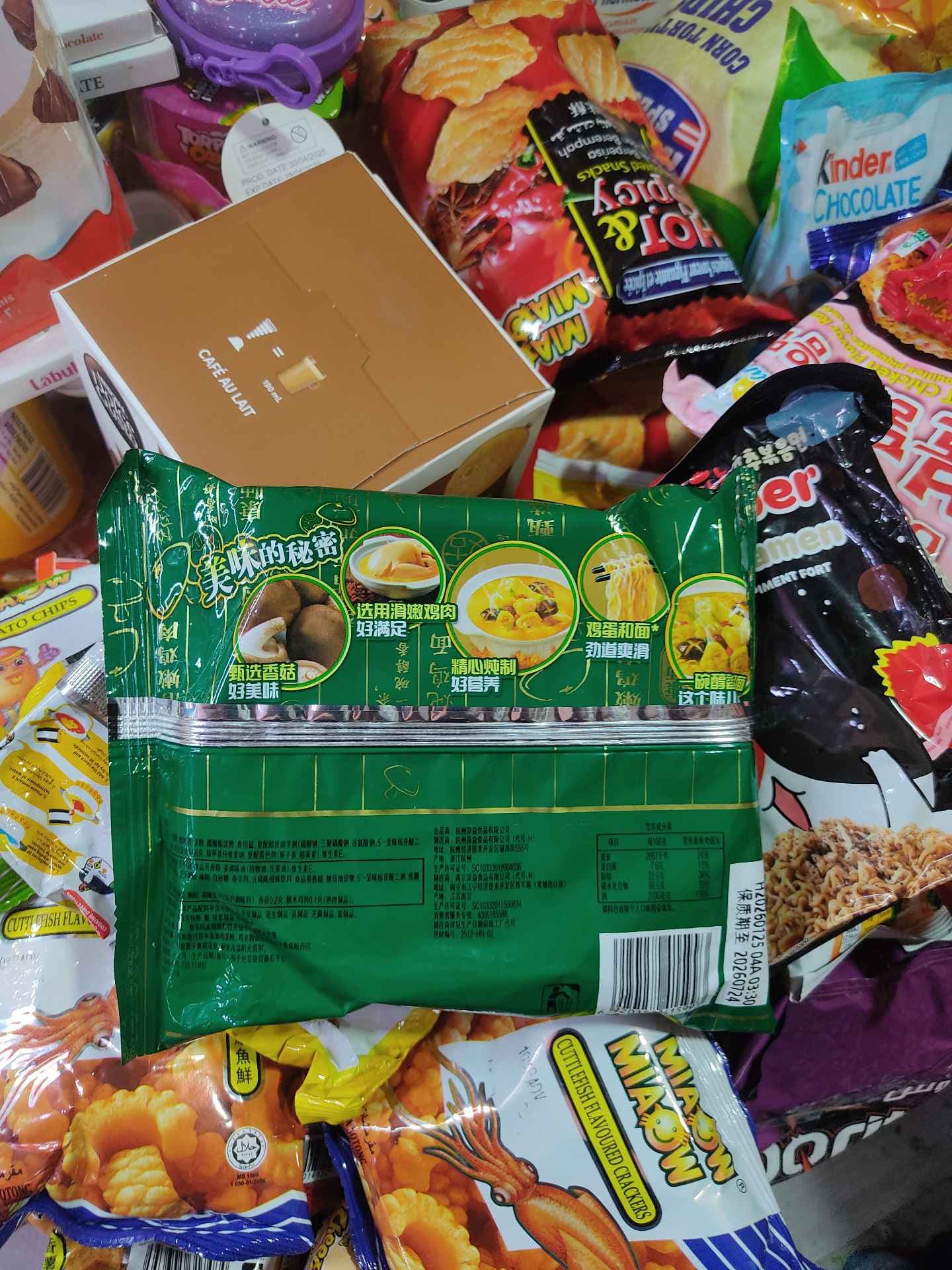 نودل کرهای سامیانگ بولداک Samyang Buldak (تند)** **🛒 Jamcosrx | — تصویر ۸