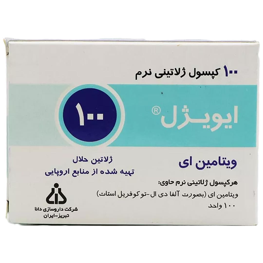 سافت ژل ایویژل دانا 100 واحد 100 عددی