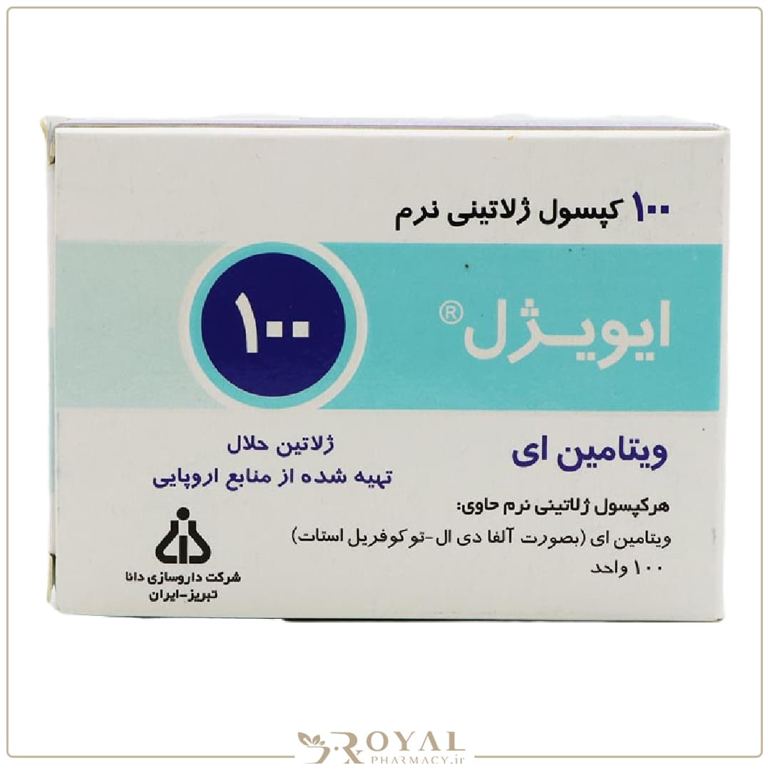 سافت ژل ایویژل دانا 100 واحد 100 عددی — تصویر ۲