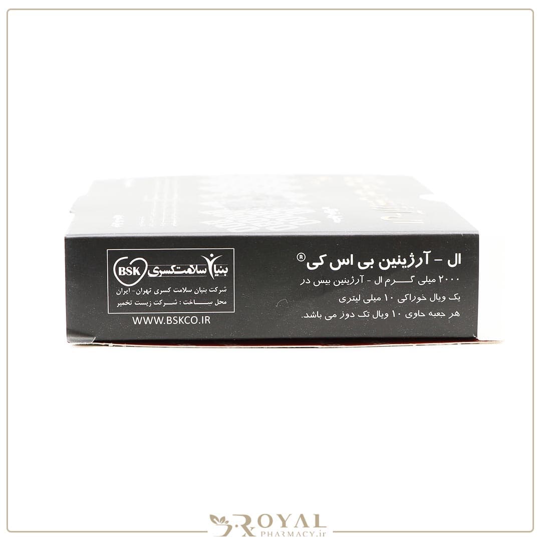 ال آرژینین مایع خوراکی 2000-10 میل 10 عددی بی اس کی — تصویر ۴